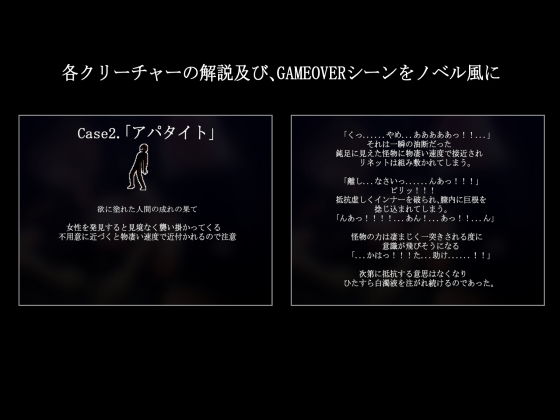 サンプル画像2:Malicious Reload – GAMEOVER全集 -(UNDER HILL) [d_185244]