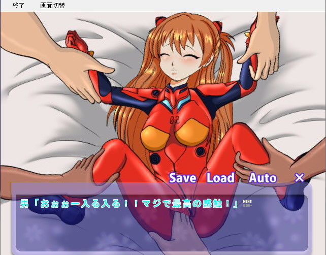 白と赤のエクスタシー
