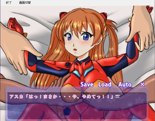 白と赤のエクスタシー