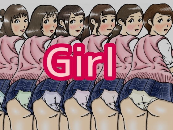 サンプル画像1:パンツを見せてあげるから、お安くしてくれる？(ひろぴょん工房) [d_185277]