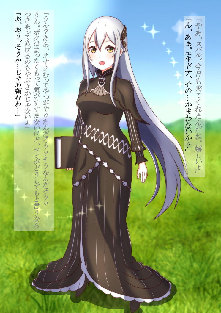 サンプル画像1:どなどな！(ビッグスリック) [d_185369]