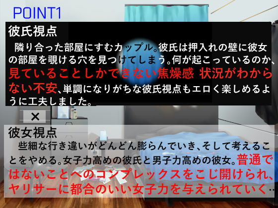 サンプル画像3:ヤリサーに負けたスポーツガールーごめん！ボクの体はセンパイには勝てないの(ヘンタイオジサン) [d_185377]