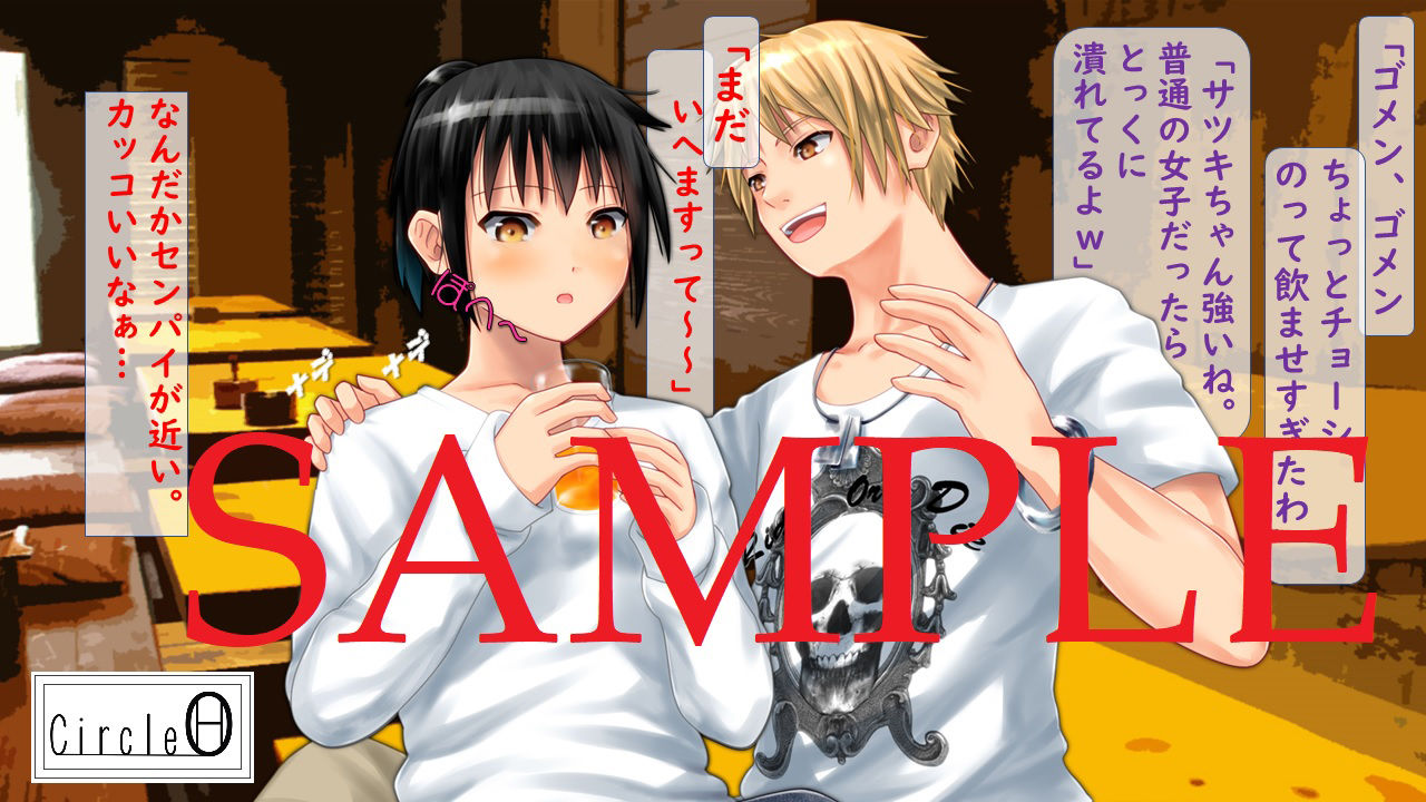 サンプル画像5:ヤリサーに負けたスポーツガールーごめん！ボクの体はセンパイには勝てないの(ヘンタイオジサン) [d_185377]