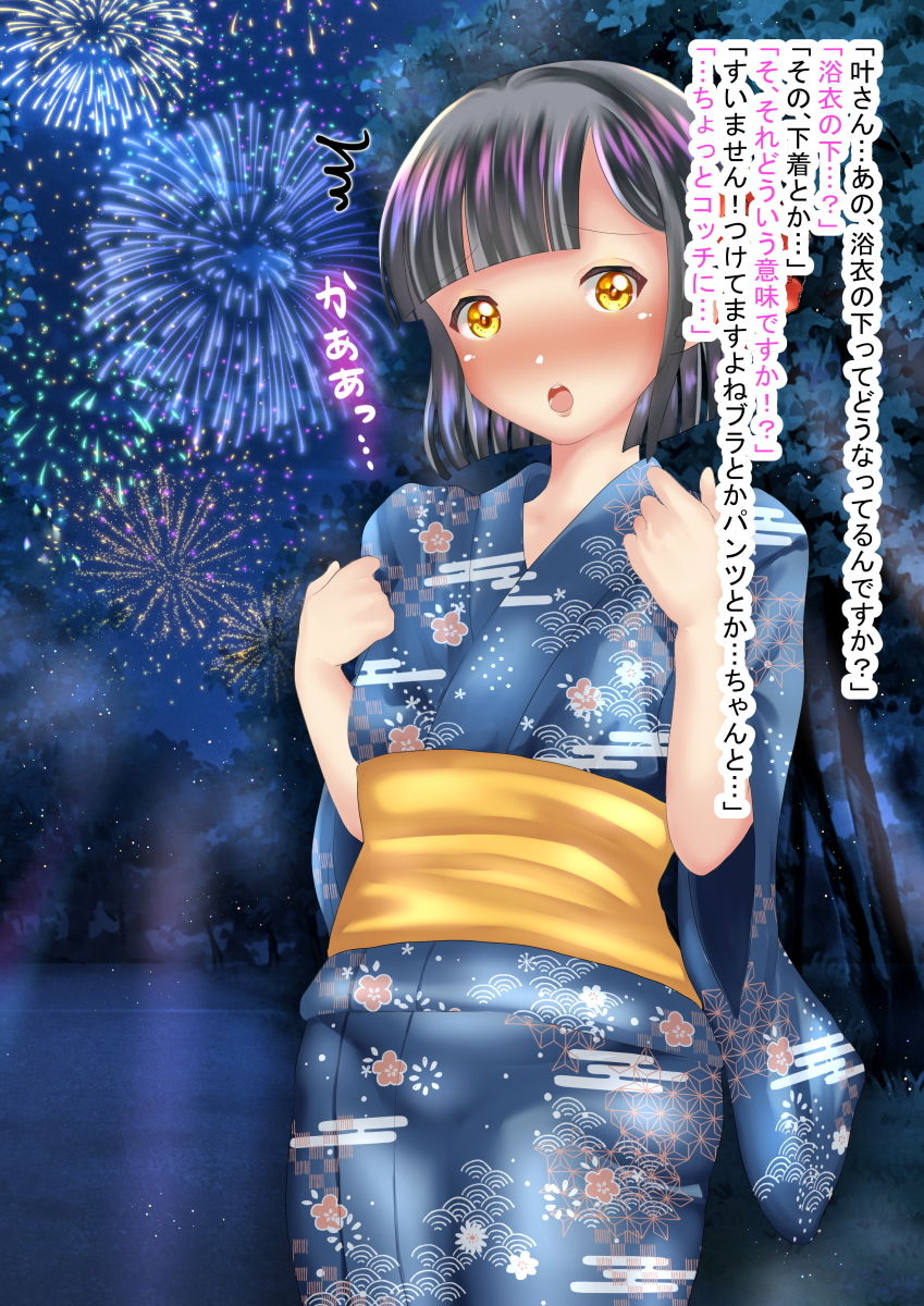 サンプル画像1:おいでよ！男の娘村8(てとらぽっとめろんてぃー) [d_185404]