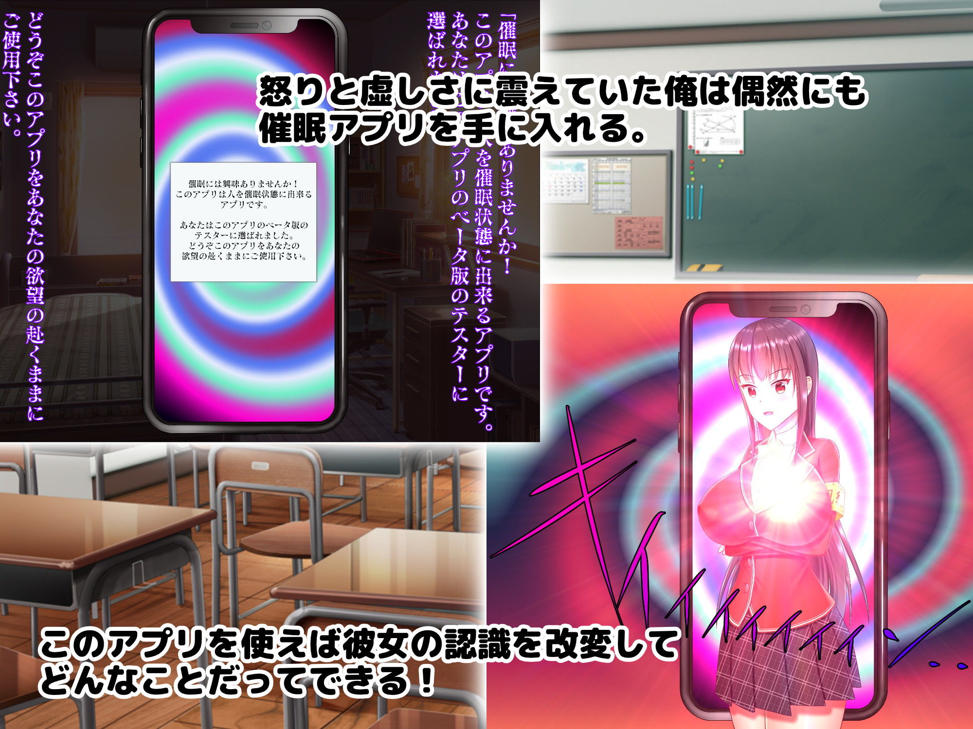 サンプル画像2:真面目な風紀委員長をドスケベ催● 〜勃起は風紀違反なので私が性処理します！〜(目標群アルファ) [d_185412]