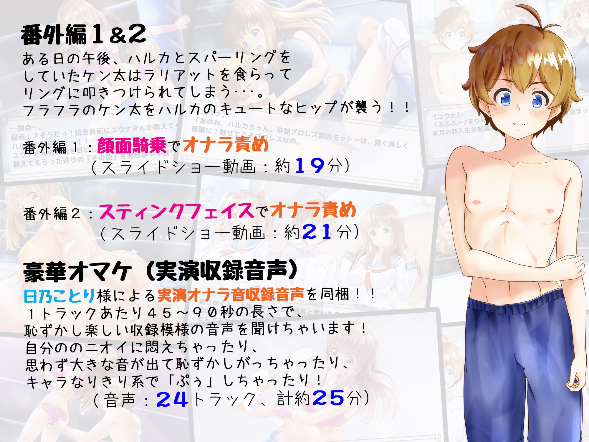 サンプル画像3:私立帝艶学園プロレス部 -幼馴染とリングで激突！-(サークルSBD) [d_185431]