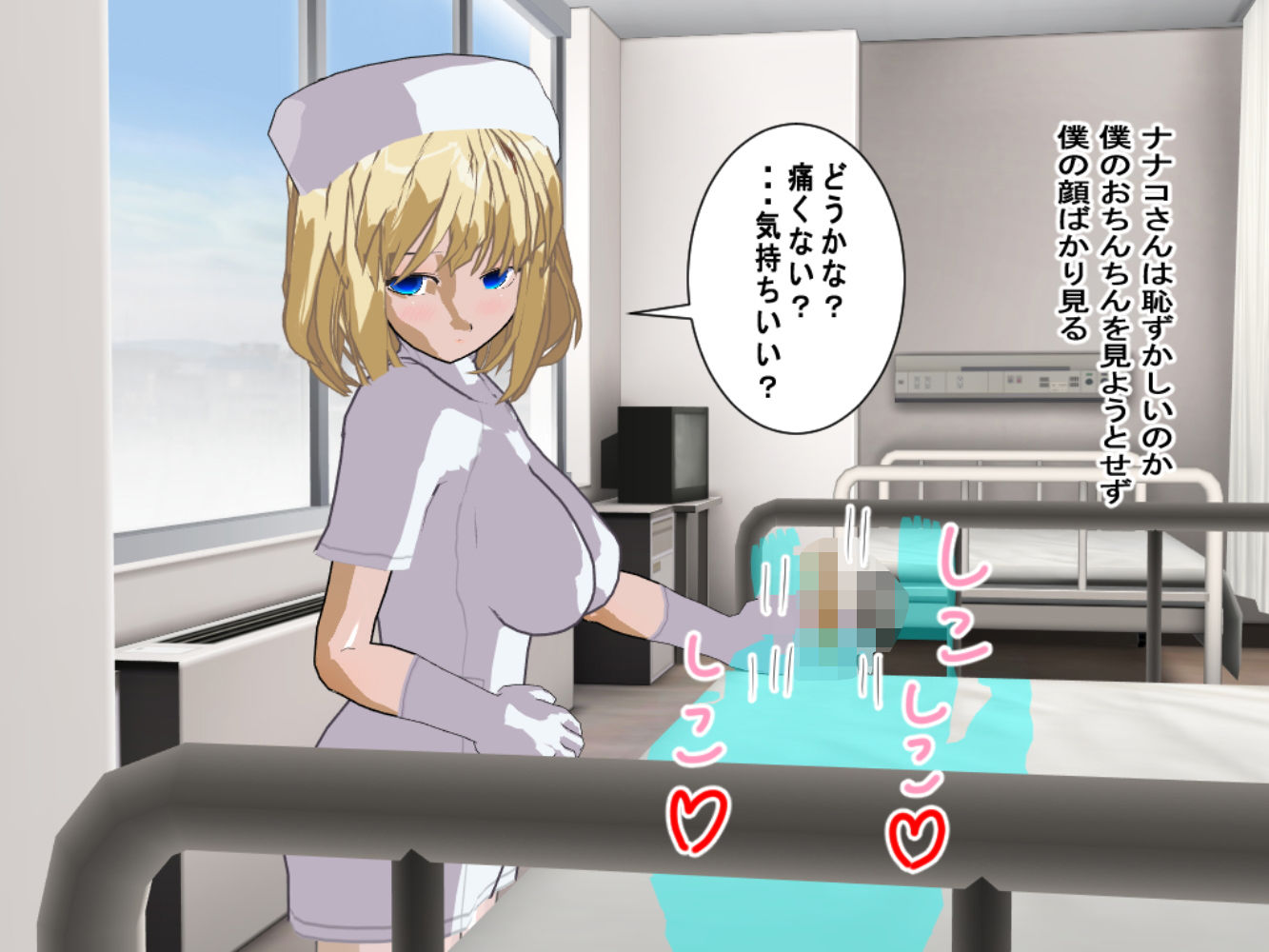 サンプル画像1:オナニーできない(ロートカイザー) [d_185438]