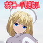 オナニーできない d_185438のパッケージ画像 オナニーできない d_185438のパッケージ画像