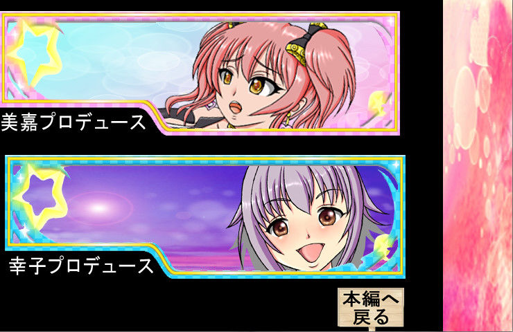 サンプル画像1:撮影開始 城○崎美嘉 編 〜モーションコミック版〜(きゃぱCITY) [d_185457]