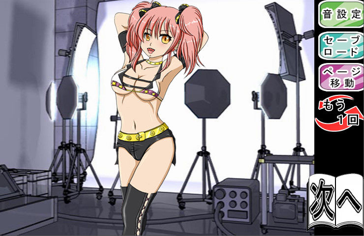 サンプル画像2:撮影開始 城○崎美嘉 編 〜モーションコミック版〜(きゃぱCITY) [d_185457]