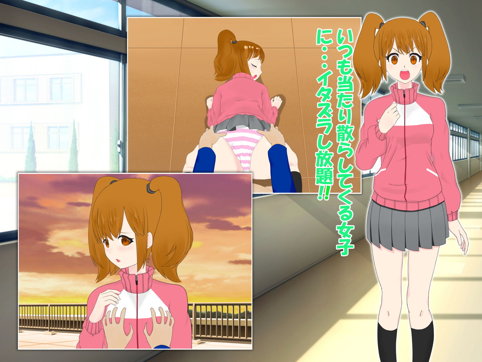 サンプル画像2:恋愛ゲームでリアルJK攻略！？(藍崎たつろーた) [d_185474]