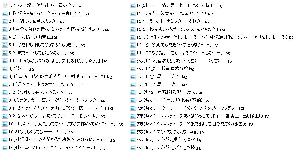 サンプル画像5:おっぱいよろず(春色の空) [d_185495]