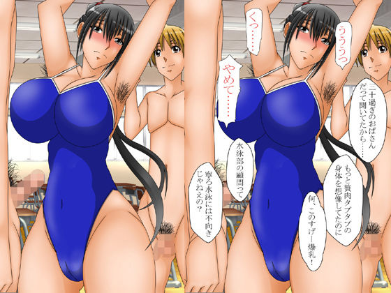 サンプル画像1:調教ルーム(さくら工房) [d_185520]