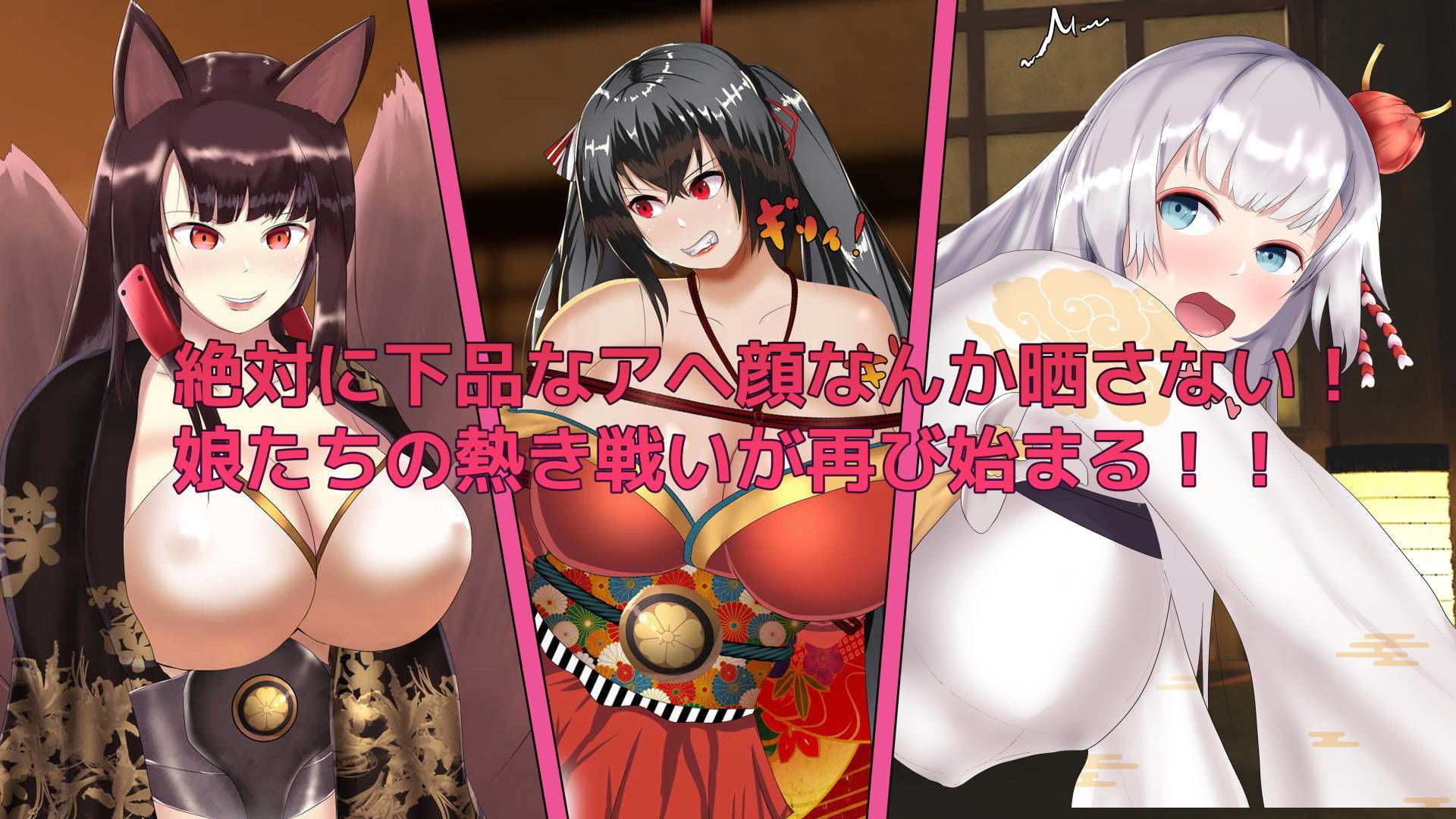 サンプル画像1:第二次ふたなりち●ぽ大海戦 CODE:AZUR(チヲコミント) [d_185524]