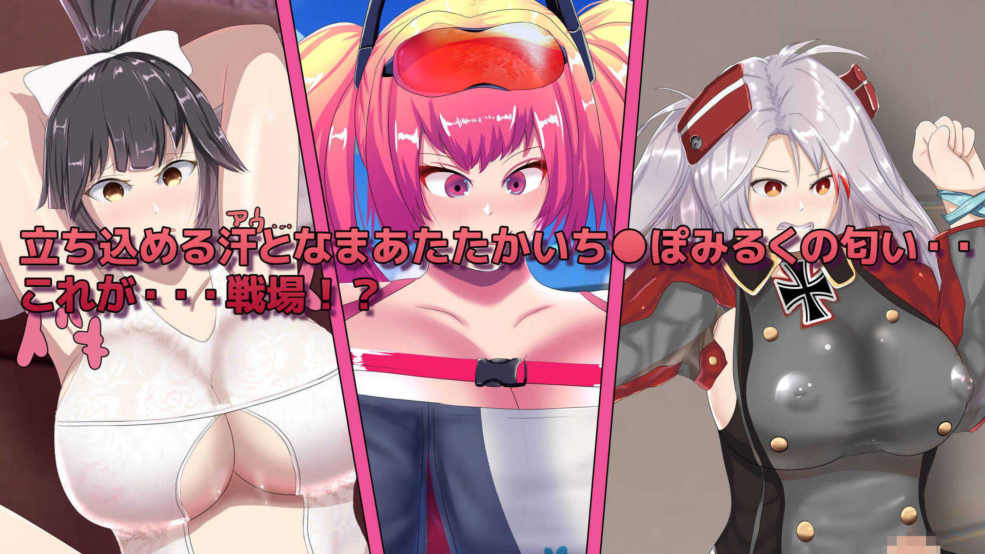 サンプル画像2:第二次ふたなりち●ぽ大海戦 CODE:AZUR(チヲコミント) [d_185524]