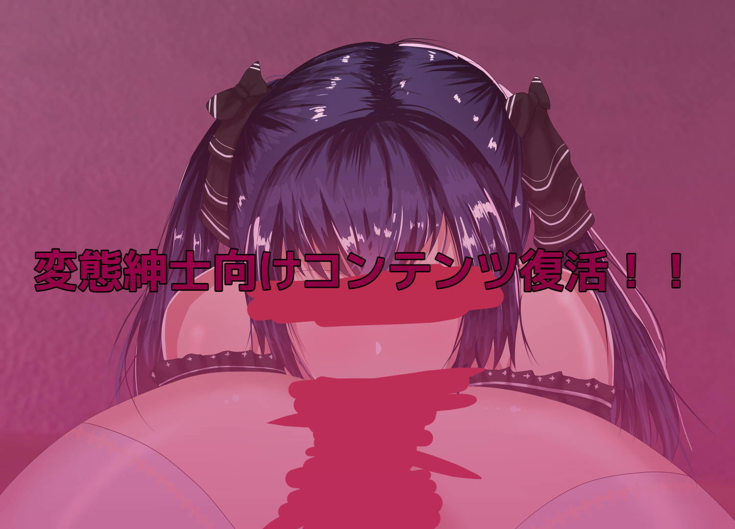 サンプル画像3:第二次ふたなりち●ぽ大海戦 CODE:AZUR(チヲコミント) [d_185524]