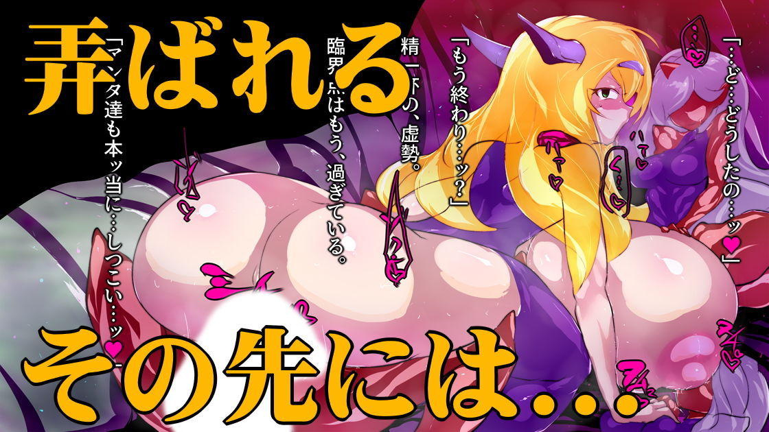 サンプル画像2:姫とメイドの玉孕み(惑星kaim) [d_185540]