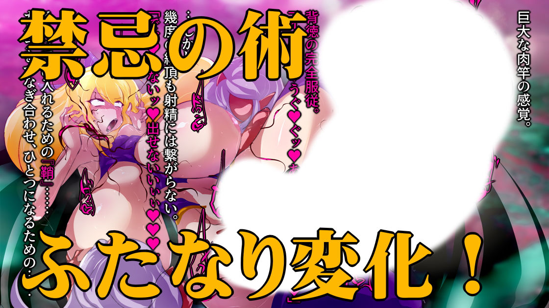 サンプル画像3:姫とメイドの玉孕み(惑星kaim) [d_185540]