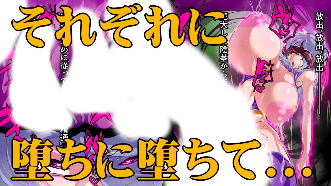 サンプル画像4:姫とメイドの玉孕み(惑星kaim) [d_185540]