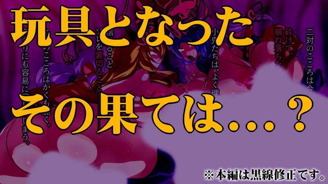 サンプル画像5:姫とメイドの玉孕み(惑星kaim) [d_185540]