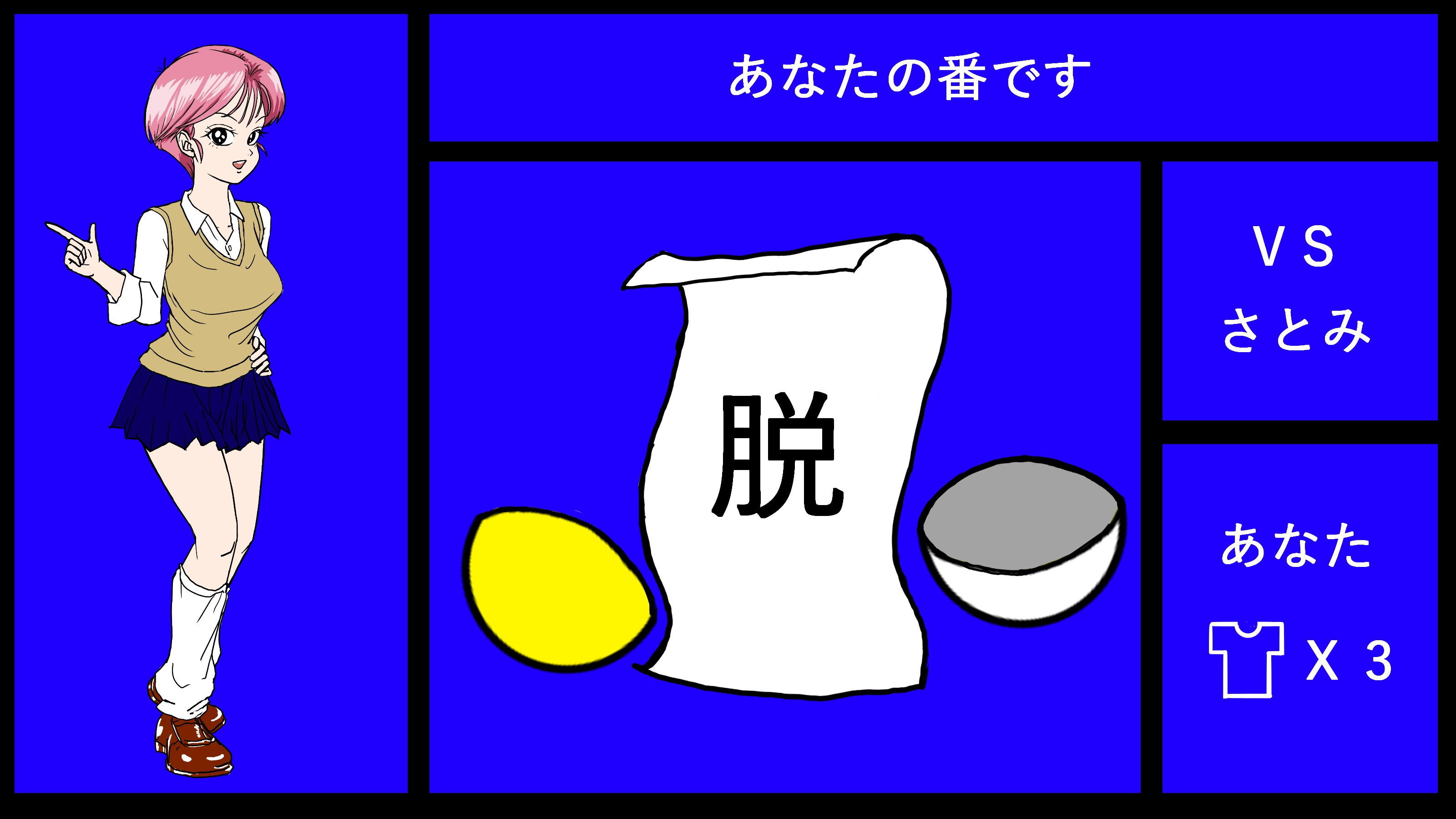 サンプル画像4:脱衣ガチャ(缶チュー水泳) [d_185563]