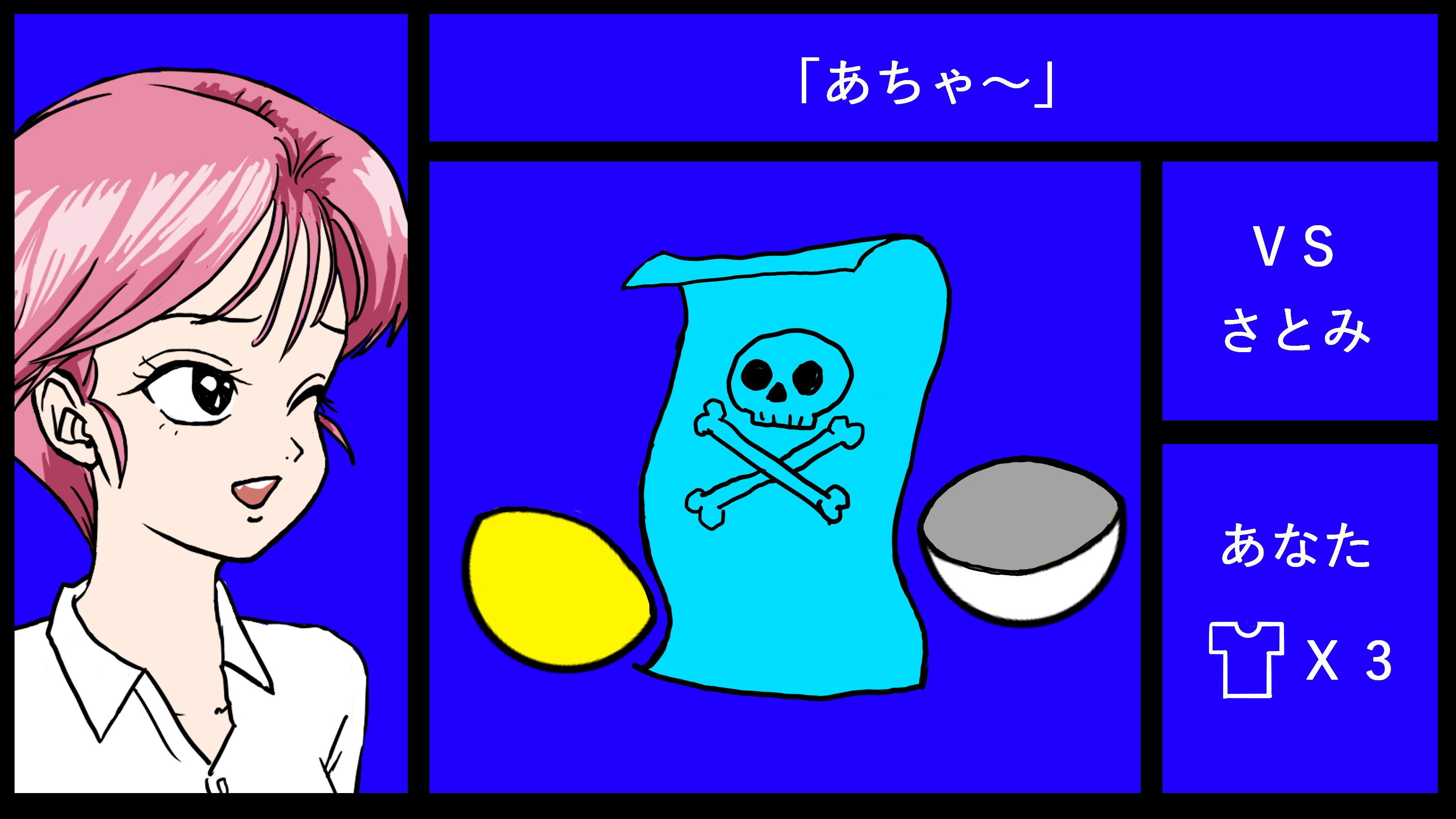 サンプル画像5:脱衣ガチャ(缶チュー水泳) [d_185563]