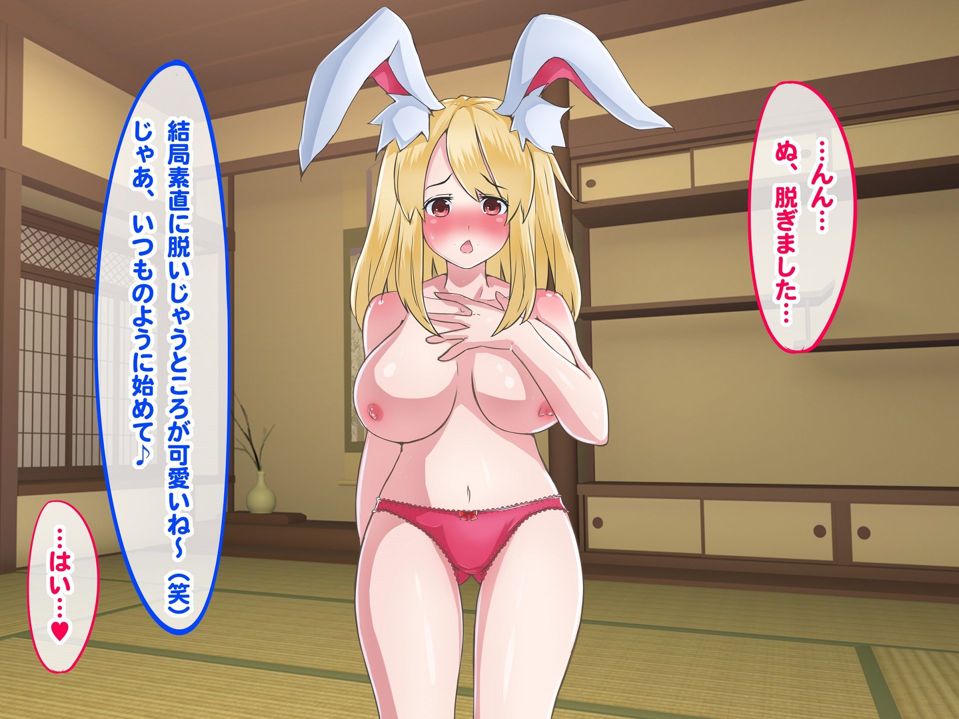 サンプル画像1:ウサギ娘がフェラチオと母乳噴射オナニーで癒してくれるCG集(ラブラブラビット) [d_185571]