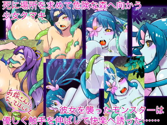 サンプル画像1:変わり娘 草娘のタマキ(飯浜食堂) [d_185595]