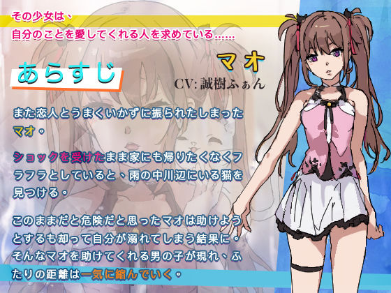 サンプル画像1:ツン少女のHな恩返し(Colapi) [d_185602]