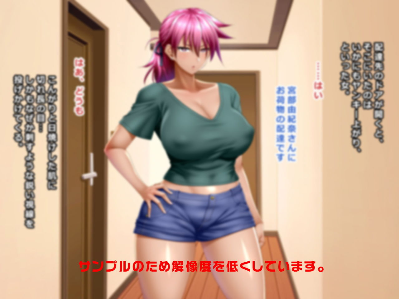 サンプル画像4:＃人妻ハッカーの罠に堕ちた妻たち【その11】ヤンキー特集(Wi-Fe hacker) [d_185662]