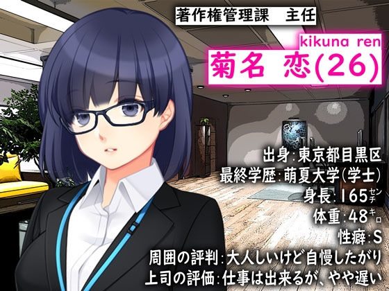 サンプル画像4:事務的にしか話さないあの娘に、オムツ調教されました(M小説同盟) [d_185687]