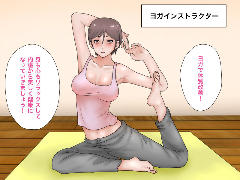 サンプル画像1:キミの皮で遊ぼ3(桃河馬) [d_185710]