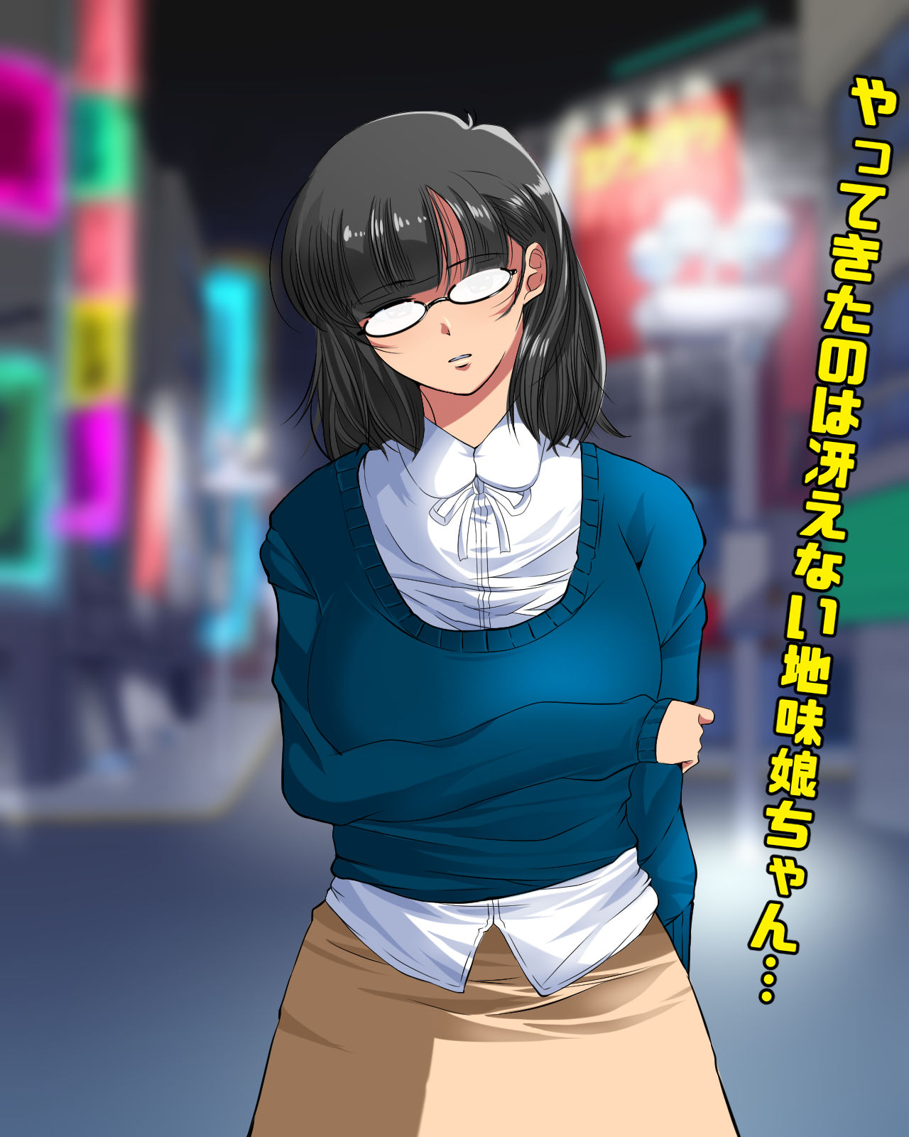 サンプル画像2:すうぃーとぱらだいす！爆乳Jカップ地味子で120分抜き抜きコース(アトリエり〜ふ) [d_185726]