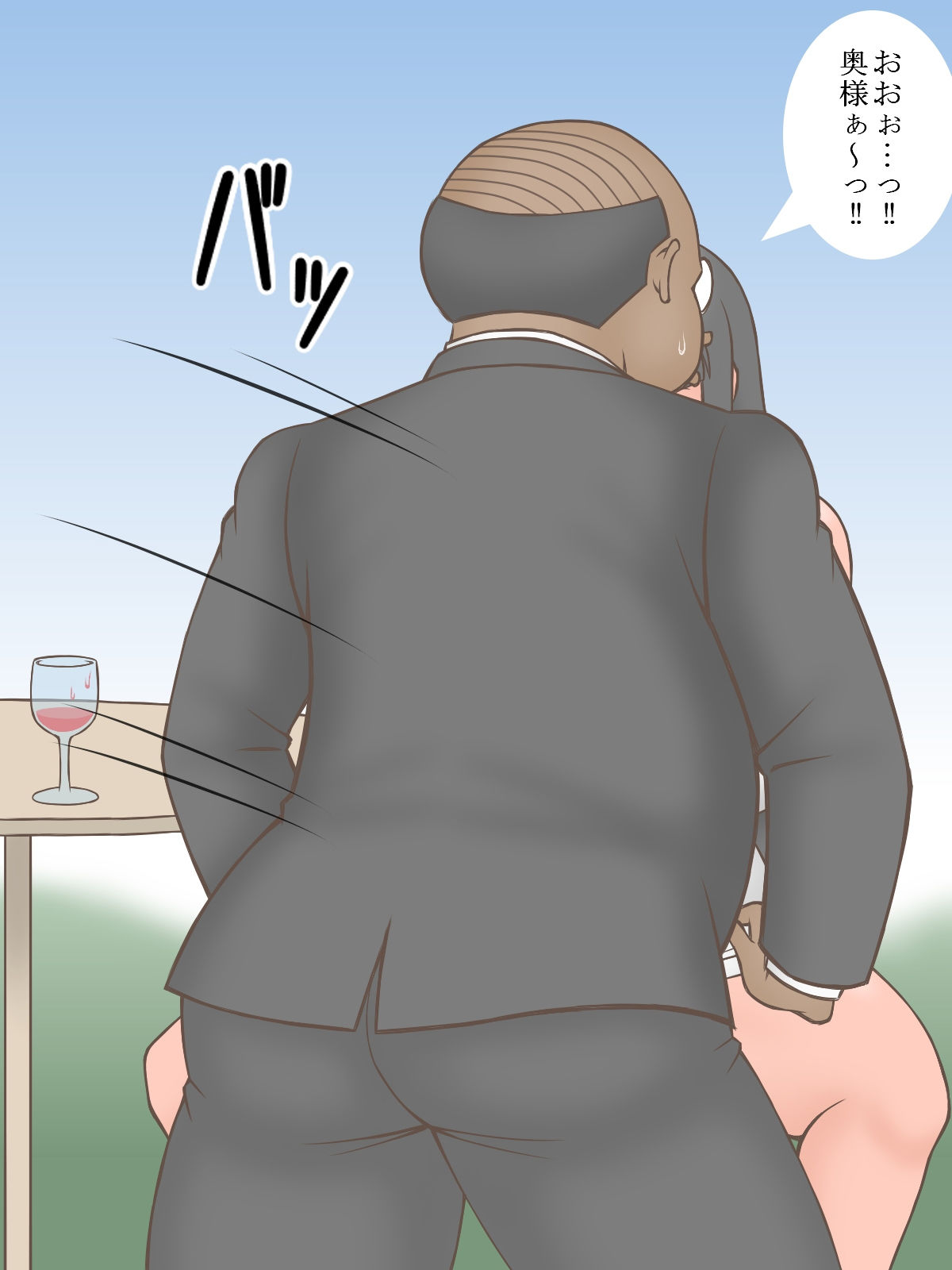 サンプル画像5:若奥様、眠っている間にキモオタの召使いに子種を仕込まれる(茶豆) [d_185769]