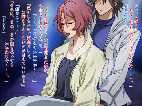 サンプル画像1:翅同(マカロニ) [d_185783]