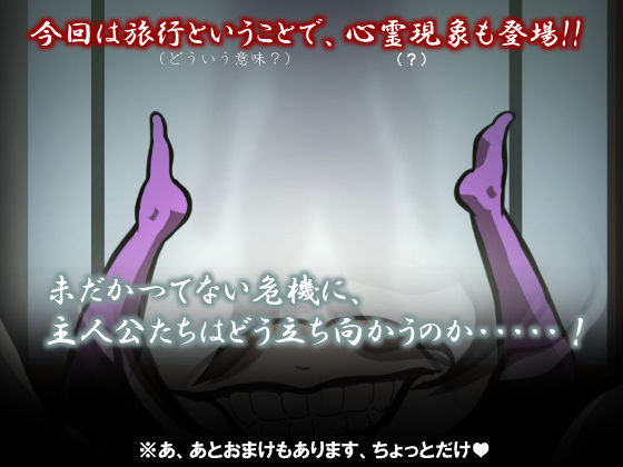 サンプル画像2:いつもの光景 Season4(おむかい座) [d_185792]