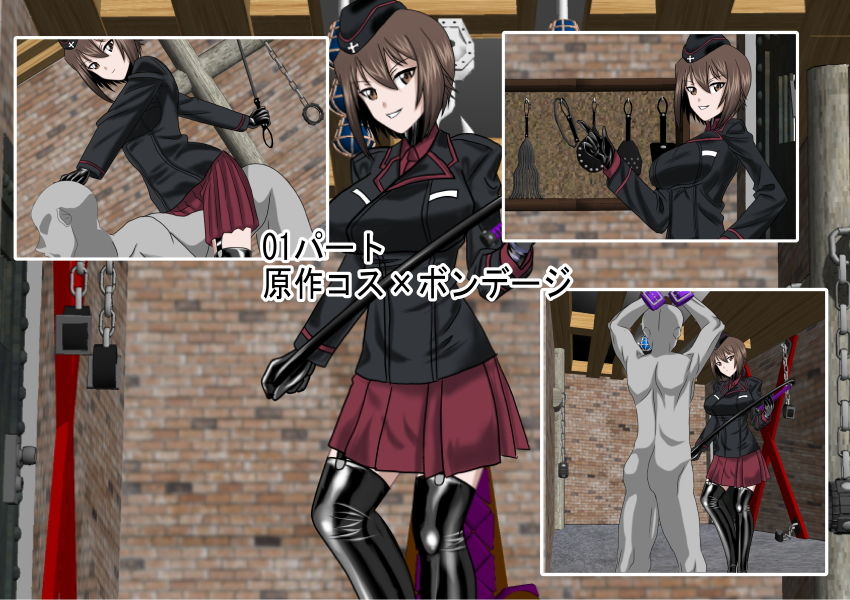 サンプル画像1:二次元クィーンロード 西〇まほ編(NORTH CAROLINA POWER) [d_185822]