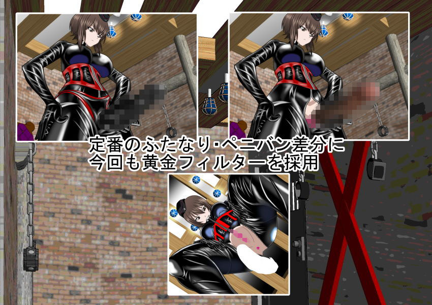 サンプル画像4:二次元クィーンロード 西〇まほ編(NORTH CAROLINA POWER) [d_185822]