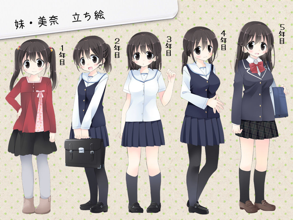 サンプル画像6:ある兄妹の誰にも言えないえっちな5年間。(空色にゃんにゃん) [d_185831]