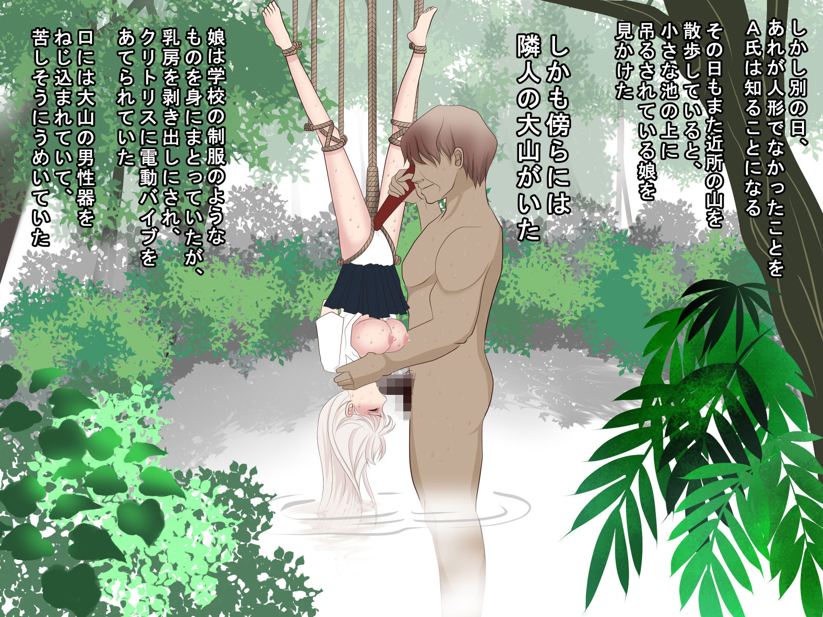 サンプル画像2:近親相姦厳禁の町(ゼロヨン) [d_185849]