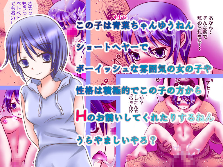 サンプル画像3:キモデブおじさんでも人生勝ち組になってロリとHする方法(リリーダスト) [d_185850]