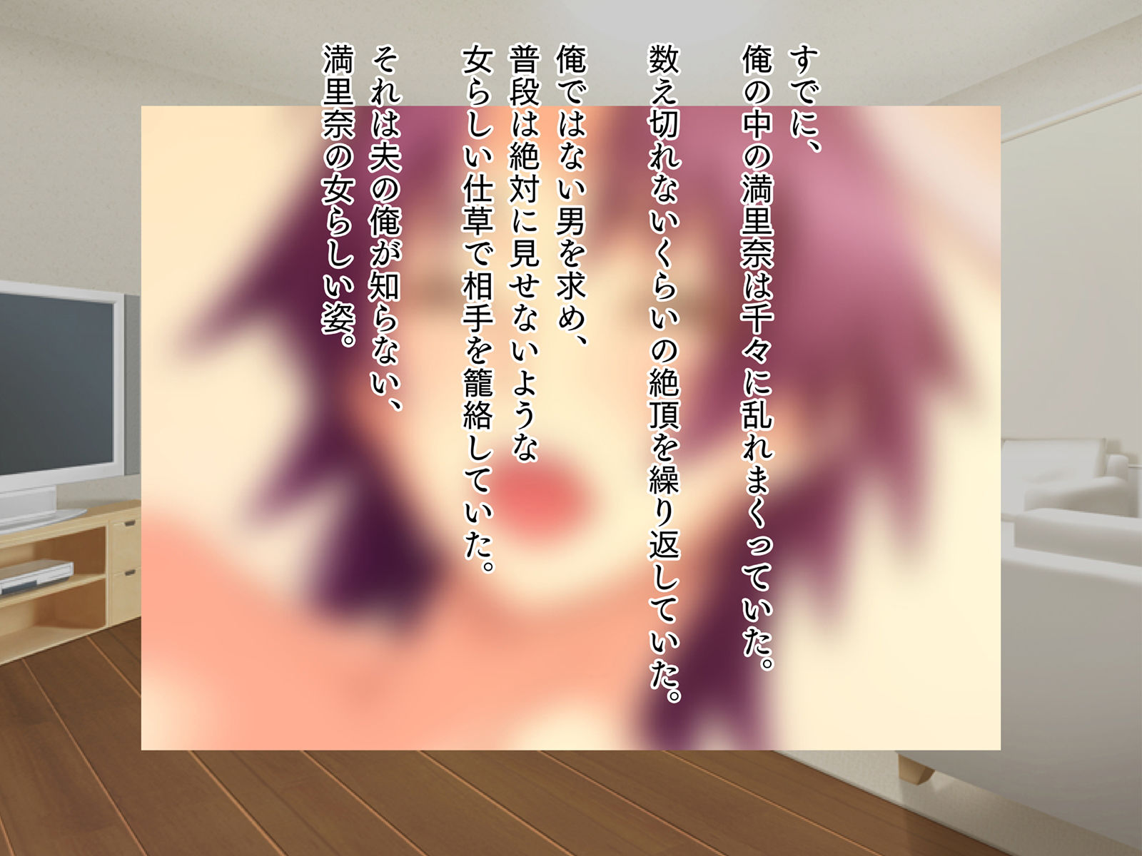 サンプル画像2:貸し出し妻のネトラセ報告_絶倫大学生編(TGA) [d_185919]