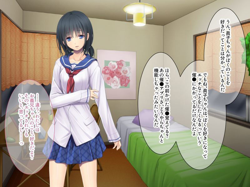 サンプル画像3:淫艶旅館 〜アプリの力で三代女将巡り！？〜(どろっぷす！) [d_185946]