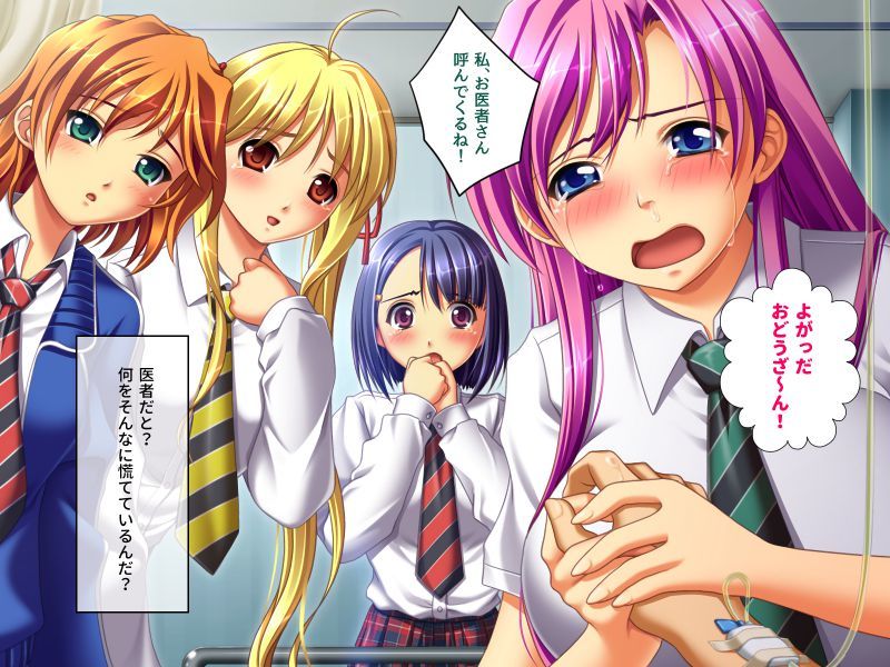 サンプル画像1:ゲス父による四姉妹愛玩計画 〜何度もイかされる清純娘たち〜(どろっぷす！) [d_186008]