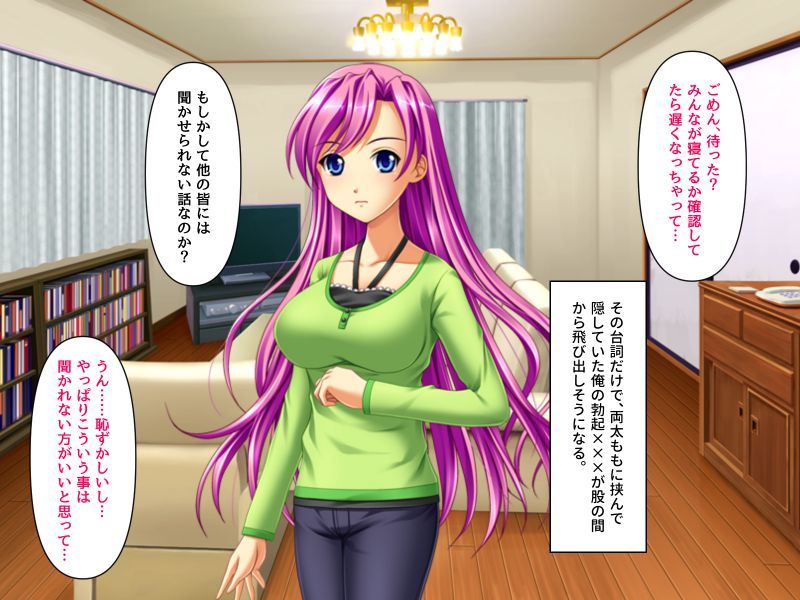 サンプル画像2:ゲス父による四姉妹愛玩計画 〜何度もイかされる清純娘たち〜(どろっぷす！) [d_186008]