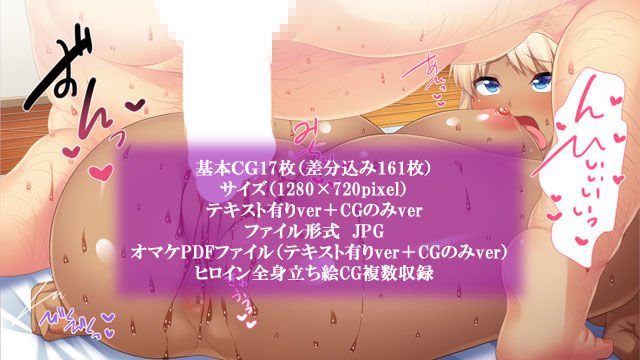 サンプル画像1:犯り放題〜黒ギャル彼女〜罰ゲームで僕の彼女になったカースト上位黒ギャル彼女をとことん犯して僕のものにする話〜(Flage) [d_186010]