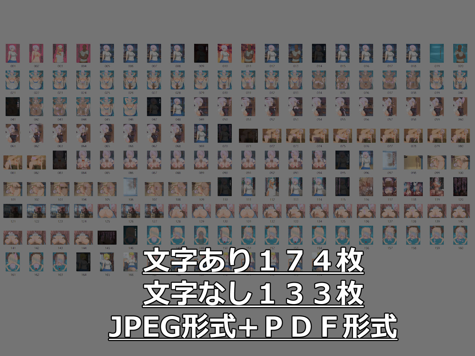 サンプル画像5:部活の可愛い後輩は俺の彼女で先生のオナホ(かいせんどんぶり) [d_186050]