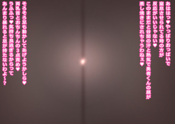 サンプル画像6:意地悪な魔女に快楽調教されて従順な使い魔に堕とされちゃう話(きさらづ帝国) [d_186054]