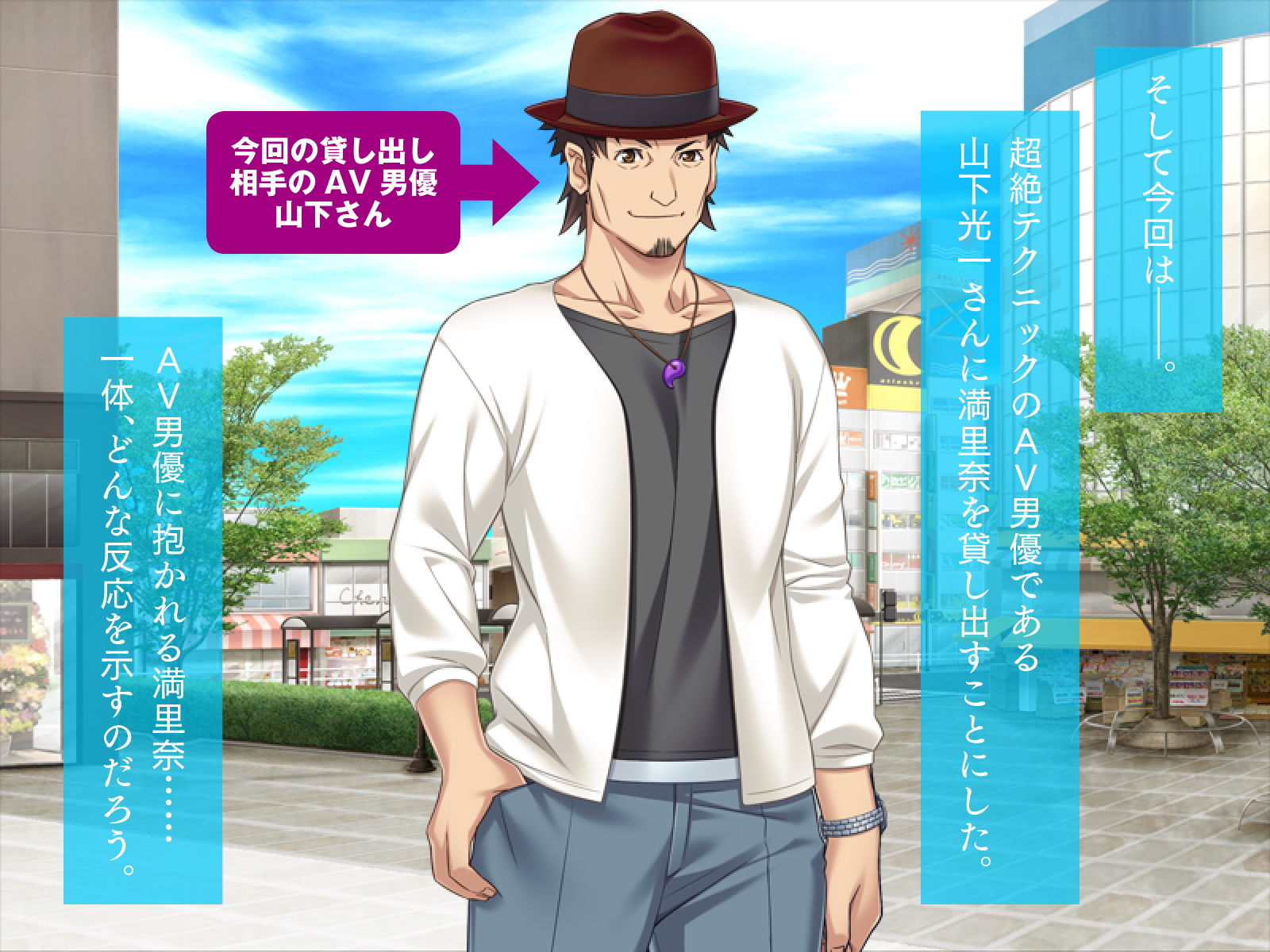 サンプル画像1:貸し出し妻のネトラセ報告_AV男優編(TGA) [d_186078]