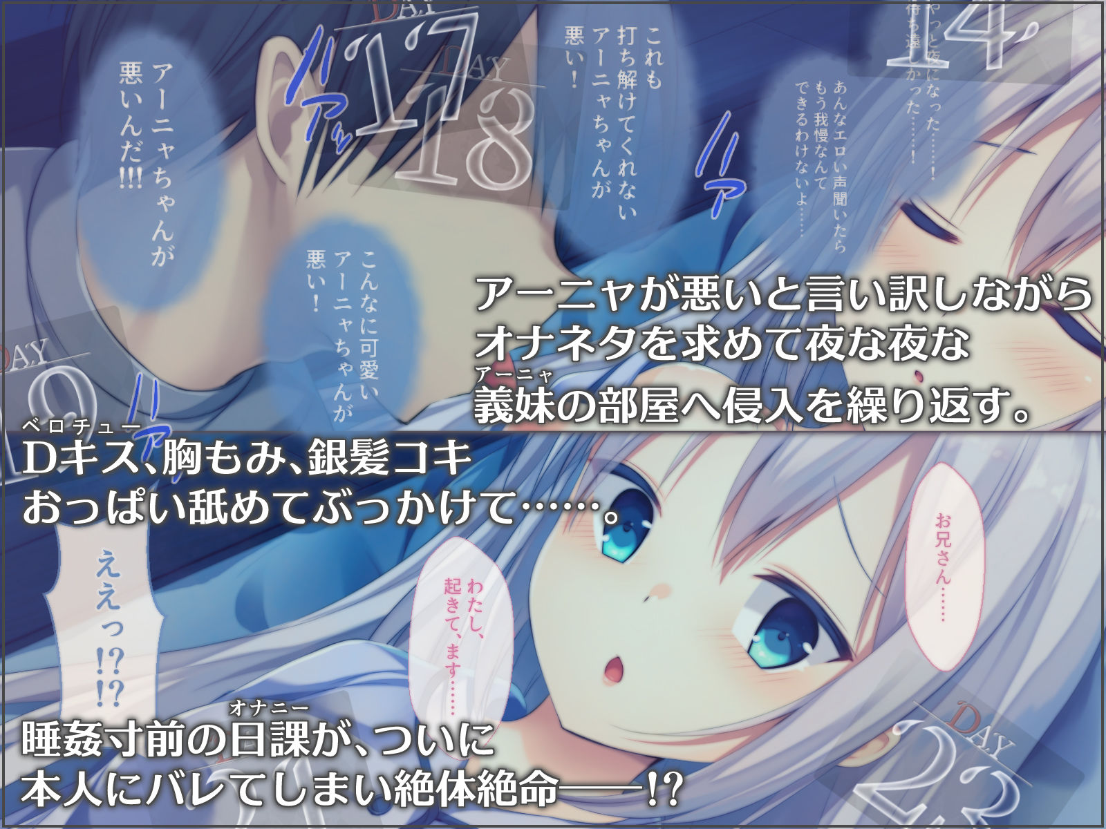 サンプル画像3:ロシア人義妹アーニャ 性教育（はなよめしゅぎょう）(北極壱号) [d_186120]